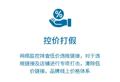 假货投诉