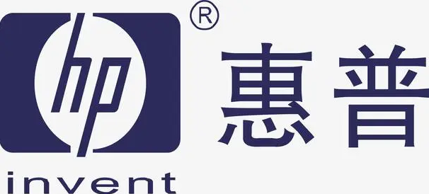 惠普